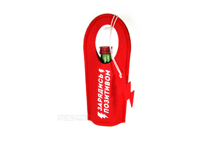 красная сумка из фетра для мини-бутылочки с логотипом